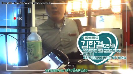 [THAISUB] 151110 f(x)=1cm EP.01