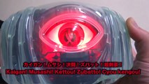 【仮面ライダー ゴースト】 DXゴーストドライバー & 4つのゴーストアイコン全音声 遊び方 クイックレビュー Kamen Rider Ghost DX Ghost Drive