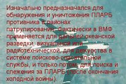 ГЛАВНАЯ НОВОСТЬ ЧАСА Япония подняла по тревоге истребители из за 5 самолетов ВВС России