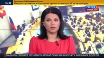 02 07 15 Новости сегодня! Рогозин Россия может потерять свою долю на космическом рынке