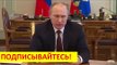 17 07 15 Путин о реакции США !!! Смотреть ВСЕМ 2015