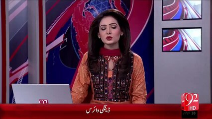 Sunder Hadsy Ki Ibtadie Report Wazeer-E-Alla Punjab Ko Paish – 13 Nov 15 - 92 News HD
