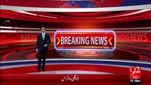 Breaking News –  ATC Ka Saniha Saforah Main Public Prosecutor Ki Tayenati Ky Lye Mahkam-E-Dakhla Ko Khaat – 13 Nov 15 - 92 News HD