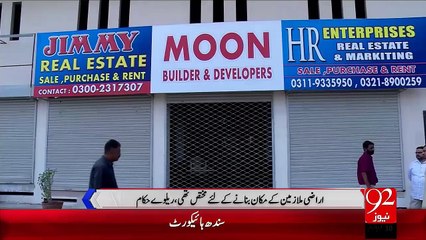 Moon Garden Ki Khali Krwany Ka Kaam Jari – 13 Nov 15 - 92 News HD