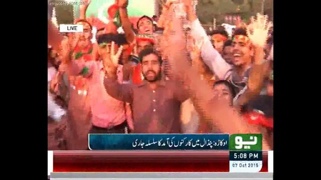 Pakistan Tehrik-e-Insaf Jalsa at Okara 5pm