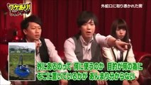 ワケあり!レッドゾーン ライセンスVS外蛇口に魅了された男 2014 3 14