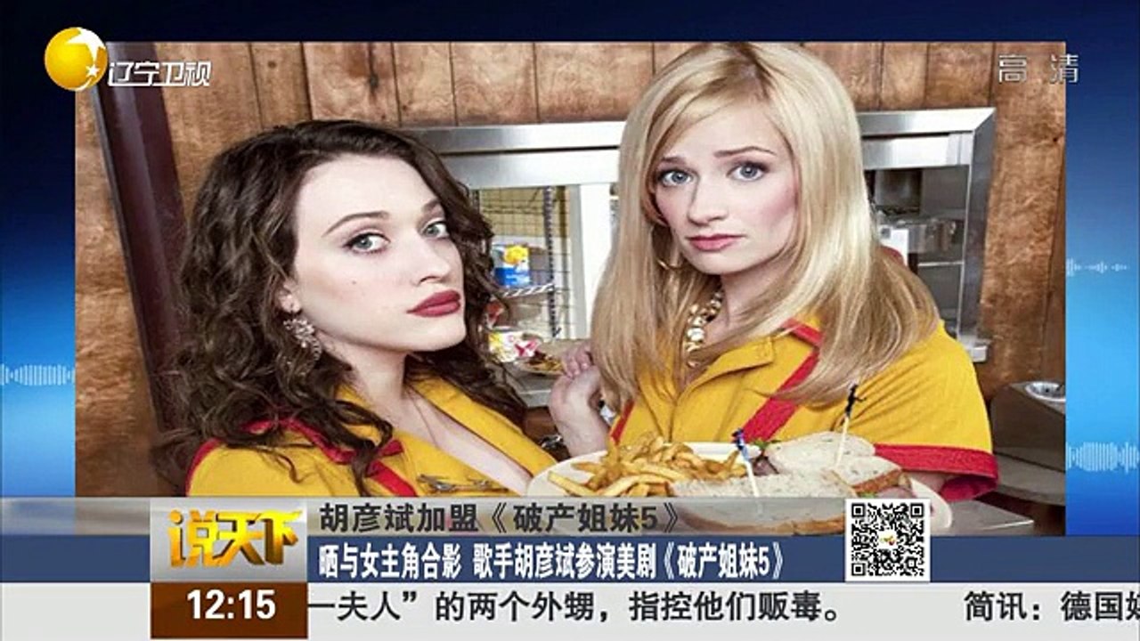 20151113 说天下