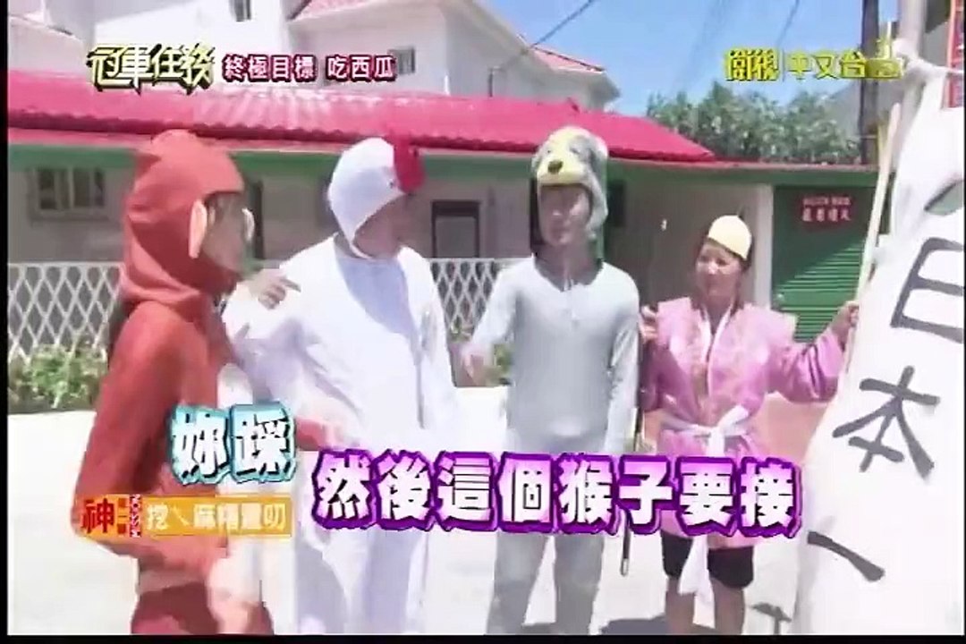 冠軍任務-20150926