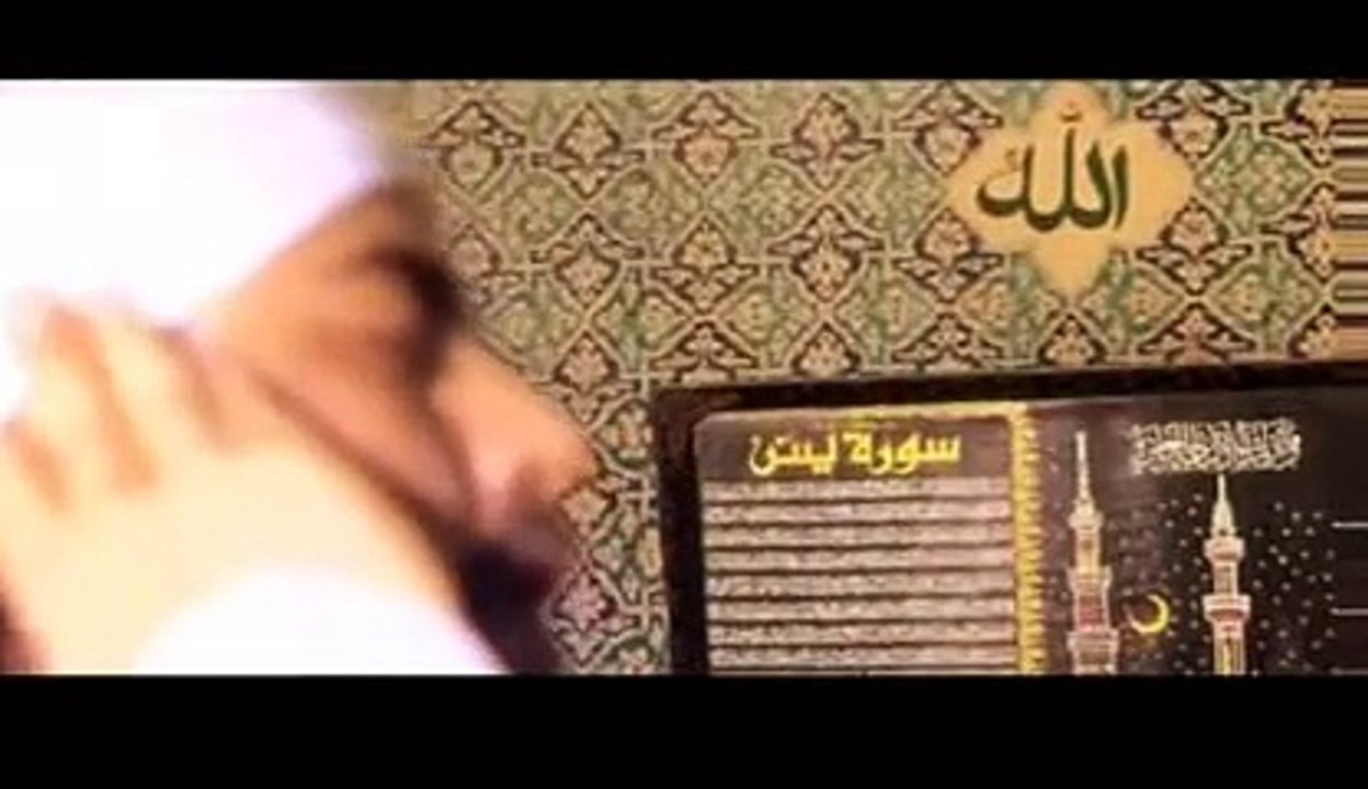 Khuda Aur Muhabbat Title Song (male Version)