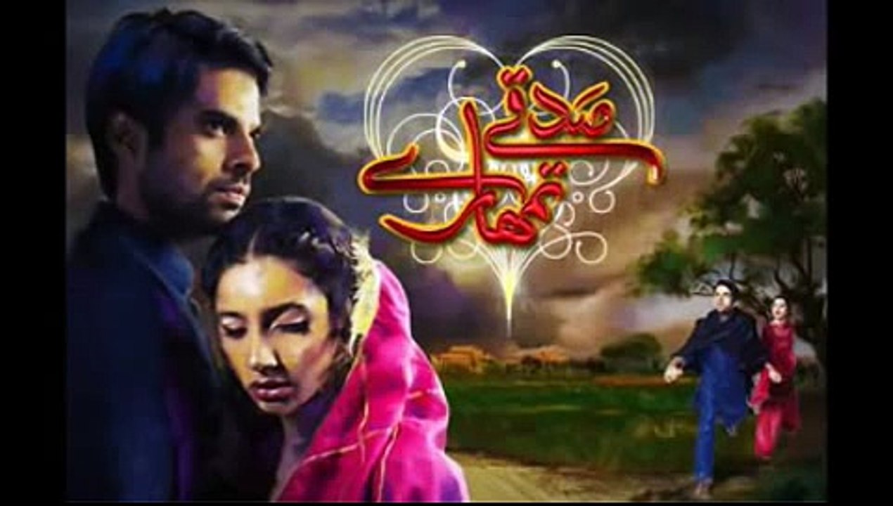 Sadqe Tumhare Title Song - Video Dailymotion_xvid