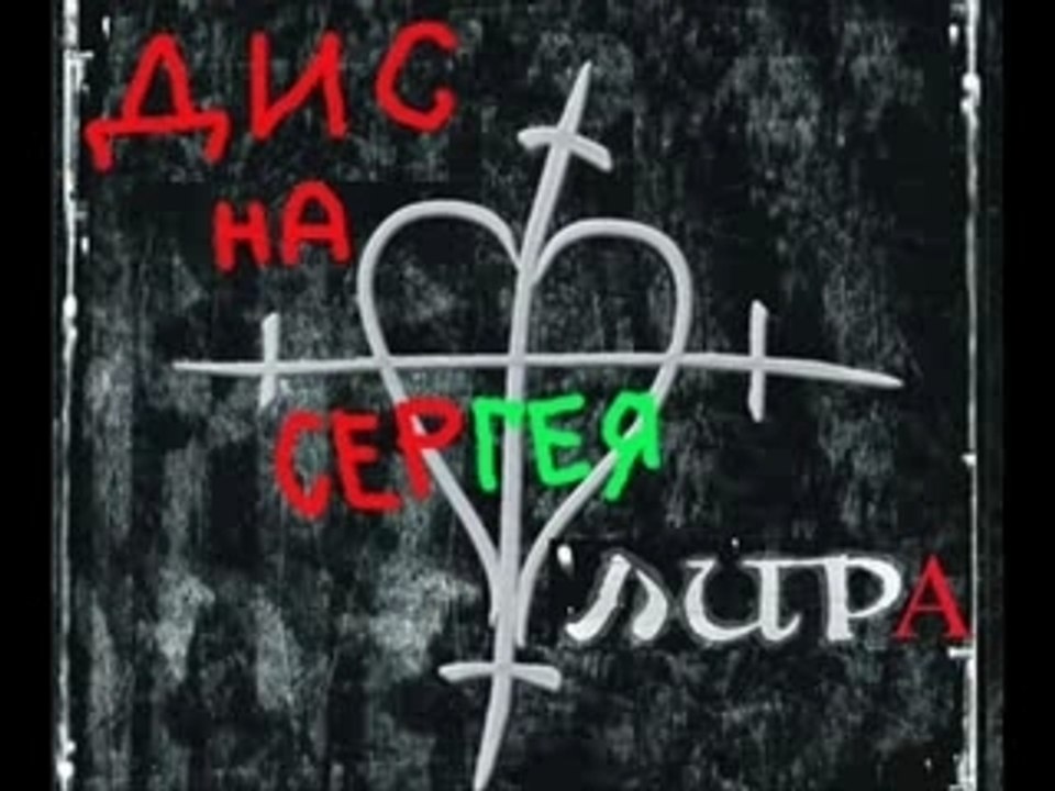 LIR