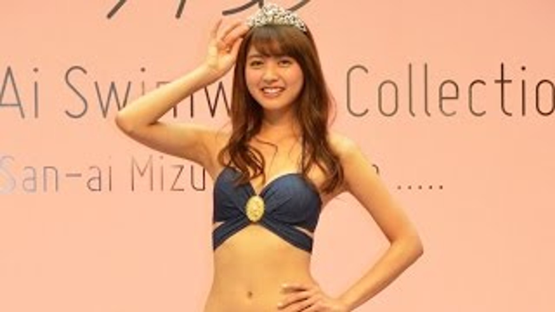 菜々緒ら輩出 15代目三愛水着イメージガールに Ray 専属モデル 松元絵里花 Video Dailymotion