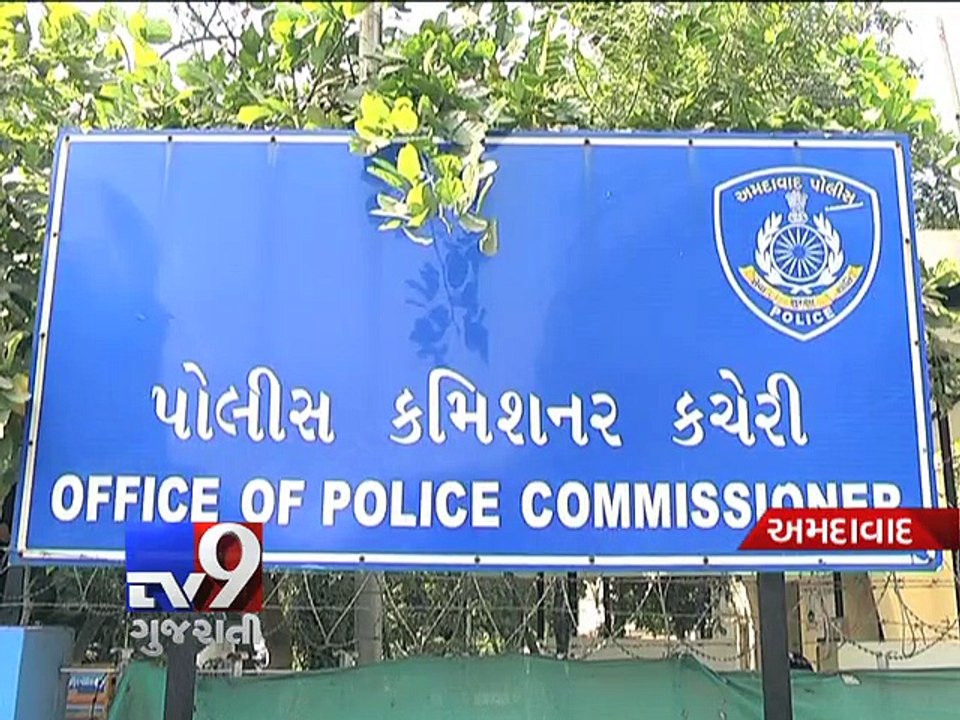 Ahmedabad : Now, 840 eyes to watch over you - Tv9 Gujarati
