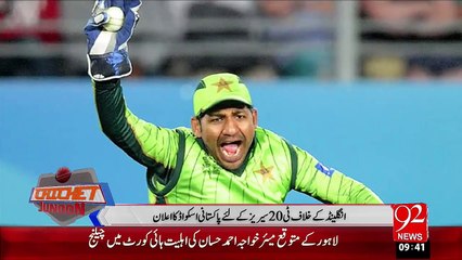 Sports Updates – 13 Nov 15 - 92 News HD