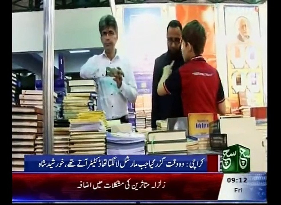 News Bulletin 09am November 13, 2015