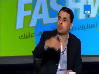 بالفيديو.. ‫#‏خالد_الغندور‬ يصدم المشاهدين بـ"لفظ خارج" على الهواء