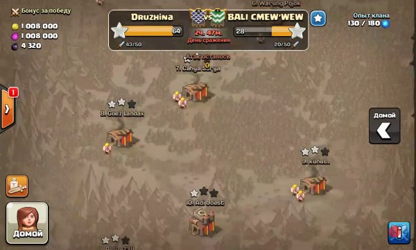 Раскидистая база големами и ведьмами. Expansive base GoWiWi