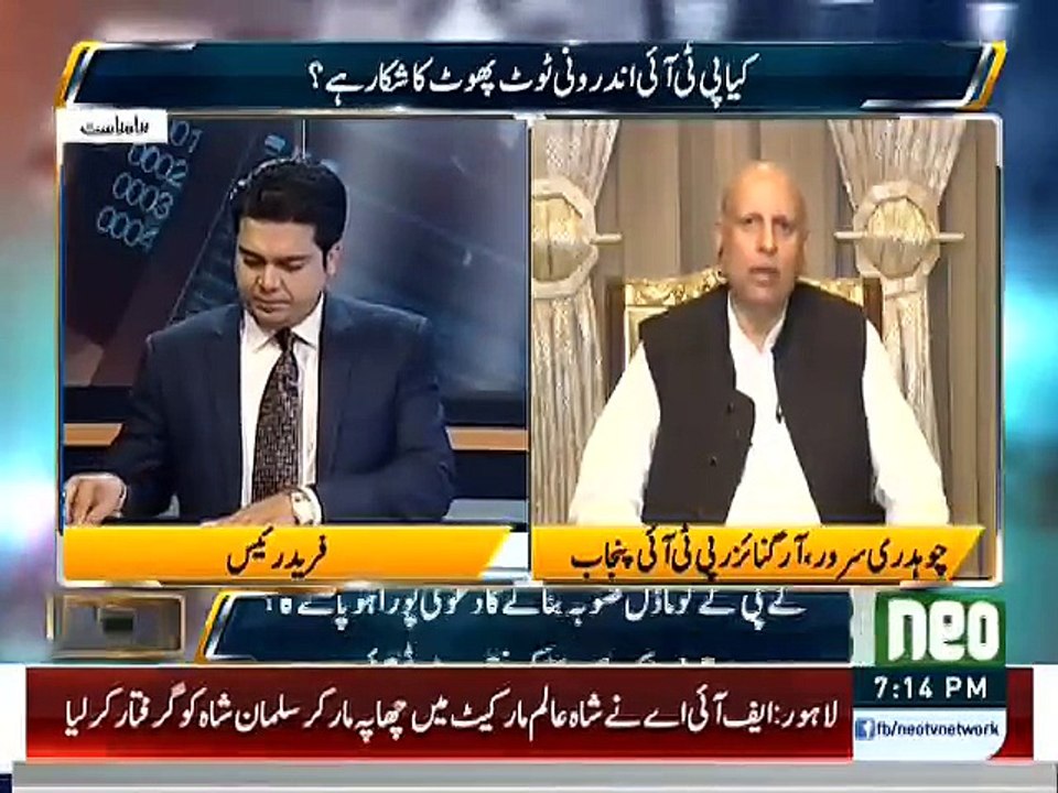 Jamhoor 11 Nov 2015