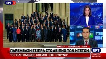 Newsmotion.gr : Αλ. Τσίπρας | Είναι υποκρισία να παριστάνουμε τους ξαφνιασμένους για τις προσφυγικές ροές