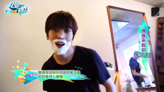 20151026_[Idols of Asia]CNBLUE Cindrella MV shoot making