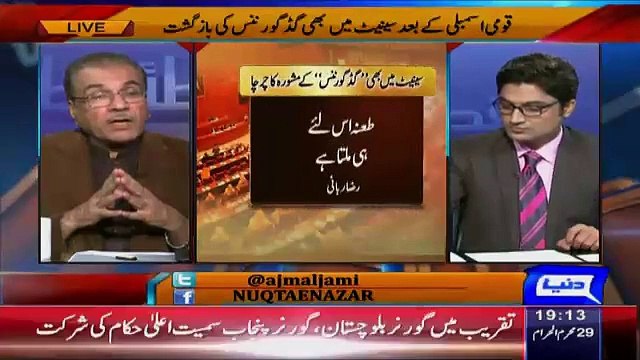 Mujeeb ur Rehman Criticising ISRP Press Relased