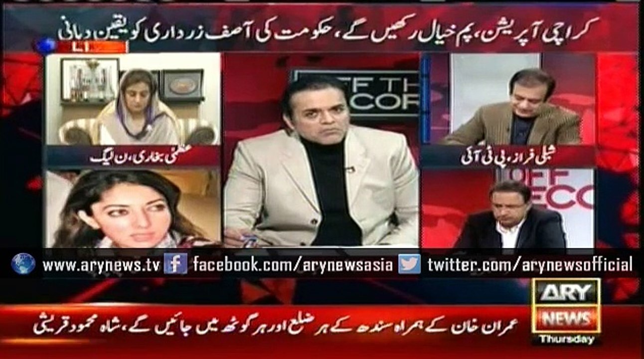 Sharmila Advises PTI to take care of Province it Rules - Made Shibli Faraz Speechless on Bannu Jail Break Issue