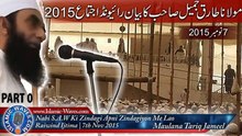 tariq jameel sb bayan raiwind 2015