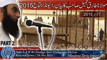 tariq jameel sb bayan raiwind 2015 2