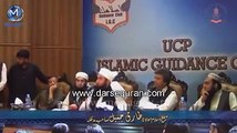 Namaz Men Kitni Taqat Hy or Dil Par Namaz K Asarat