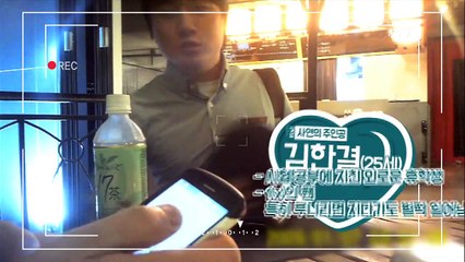 [ซับไทย] 151110 f(x)=1cm | EP.01