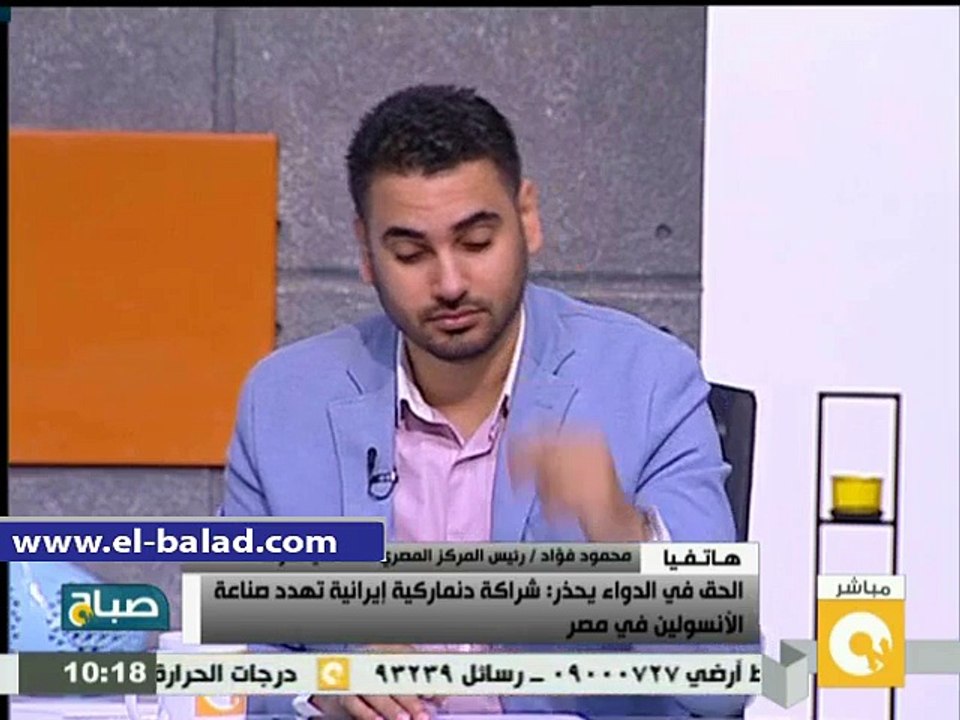 الحق فى الدواء تحذر من سيطرة الشركات متعددة الجنسيات على صناعة الدواء