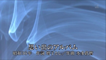 　思い出のアルバム・・フォレスタ