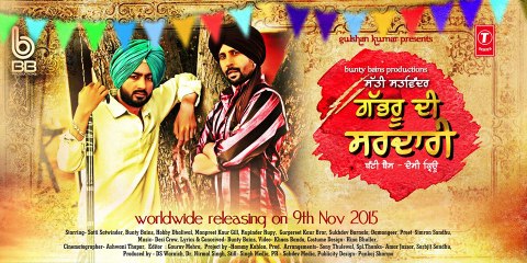 GABHRU DI SARDARI (Full Song) SATTI SATVINDER _ DESI CREW _ Latest Punjabi Song 2015