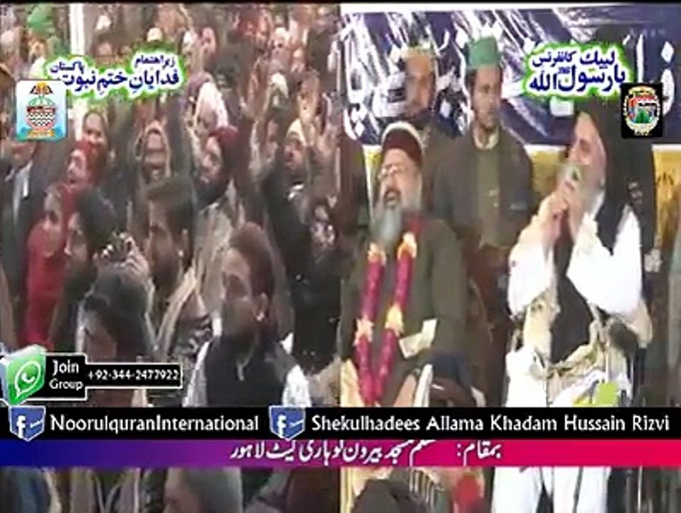 Khadam Hussain Rizvi, sahaba aur ishq-e-Rasool ﷺ