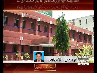 Cheif Eelection commission Meeting regarding election