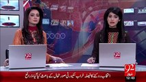 Breaking News – Islamabad Quaid-E-Azam Solar Park Mansoba – 13 Nov 15 - 92 News HD