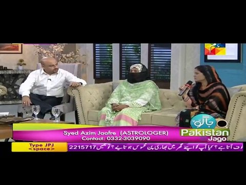 Jago Pakistan Jago with Sanam Jung in HD – 13th November 2015 P2