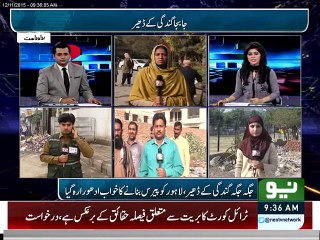 Garbage in streets report by Ruba Arooj Neo TV