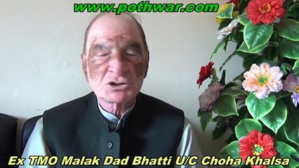 Malak Dad Bhatti UC Choa