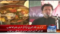 Imran Khan Addresses Umar Kot Rally - 13th November 2015