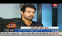 Tijori ki Chaabiya paane ke liye Abhi ne ki Pragya ke Khilaf Saazish jis mein Alia ne diya uuska saath - 13th November 2015 - Kumkum Bhagya