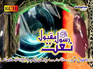 ni koi oukaat ogan haar di ||| qari shahid mahmood |||