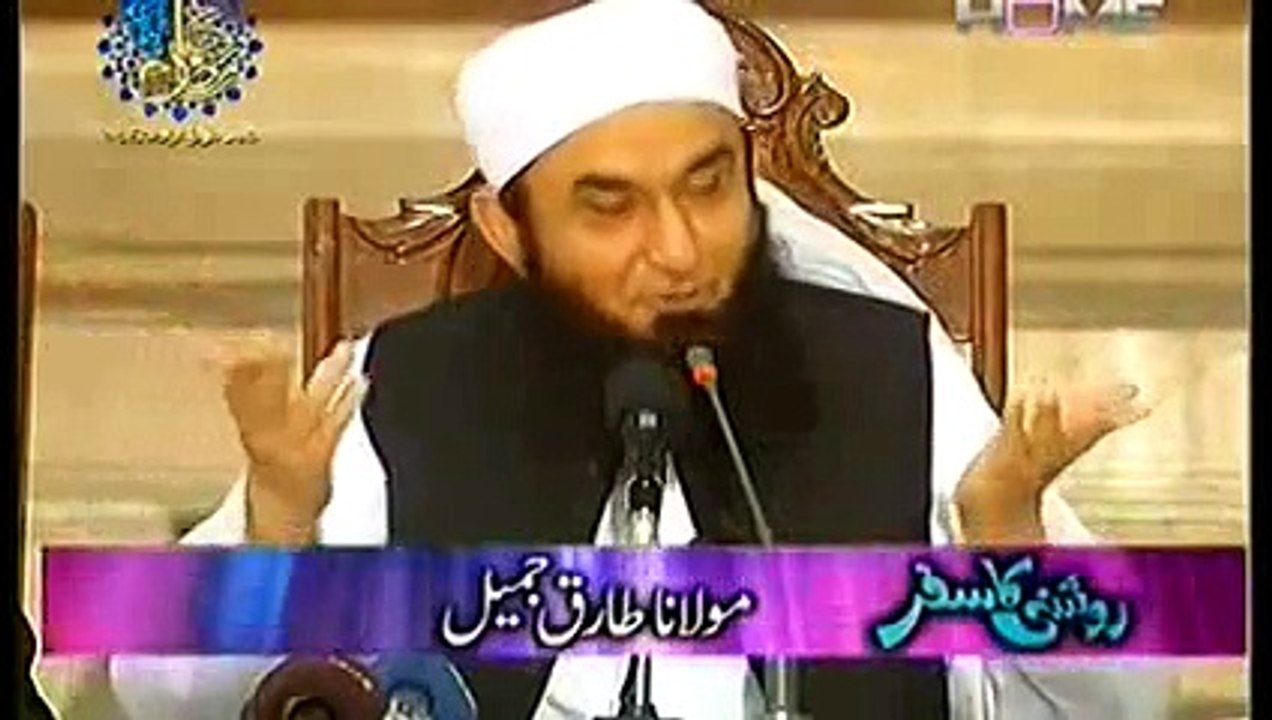 Maulana Tariq Jameel Best Ever Bayan On Success in Life 2015_clip2