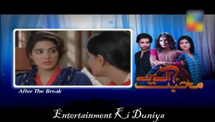 Muhabat Aag Si Ep33 11 Nov 2015