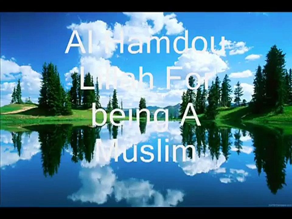 القران الكريم - سـورة الناس مترجمة Surat Al Nas, With Translation