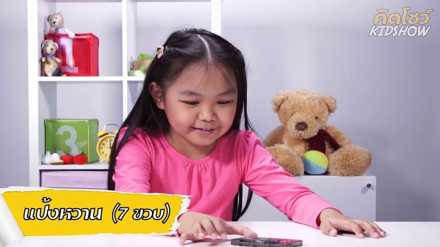 เมื่อจับเด็กรุ่นใหม่มาใช้เทปรุ่นพ่อ Thai Kids React to Cassette Tape | KidShow คิดโชว์ EP02