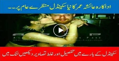 Ayesha Umar's Latest Scandal: What You Need to Know 😲