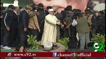 Weclome Welcome Tahir Qadri - Historical Great welcome of Shaykh ul Islam Dr. Muhammad Tahir ul Qadri