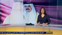 AL JAZEERA قناة الجزيرة عاجل أمير قطر يتخلا عن الحكم ل�
