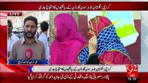 Moon Garden Sorat-E-hall Kharab – 13 Nov 15 - 92 News HD